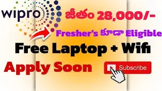 Network Engineer Job In #WIPRO | జీతం 28,000/- | Freshers also can apply 🤑