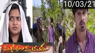 Manasu Mamata Serial Promo- 10th March 2021 | #manasumamata #ETVWin #Teluguserial #manasumamatha