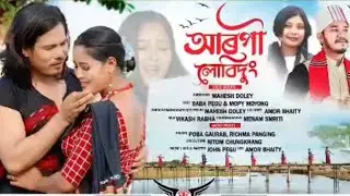 আৰপৌ লুবিদুং ll Mising Official music video ll Baba Pegu ll Mopy Moyong ll Poba ll Richma ll2025_26_