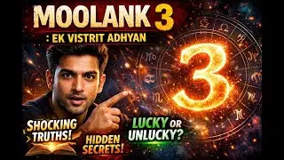 Moolank 3: Bhagya, Career Aur Marriage Ka Complete Analysis