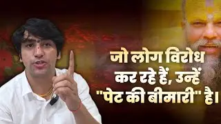जो लोग महात्मा प्रेमानंद जी का विरोध कर रहे हैं, उन्हें 