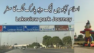 Islamabad Roads Travel With Me To Lake View Park Islamabad Roads Condition And Traveling Tips