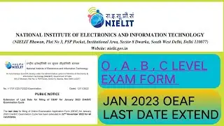 O Level July  Exam 2022 News OlevelExamjan2023 | o level Certificate Download  olevelresult