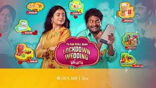 Lockdown Wedding | World Television Premiere | Sat 18th Oct, 2 pm | Promo | &pictures