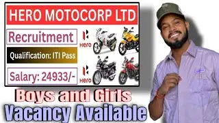 Hero MotoCorp Limited | ITI Recruitment | भर्ती 