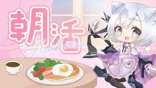 【#朝活 #雑談】落ち着いた声でまったりとお話ししながら朝の準備していくよー！【ダイス・シー/#Vtuber/#shorts/縦型雑談】12月20日