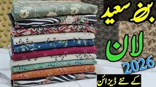 Bin Saeed Lawn 3 Piece | Original Premium Quality | Summer Collection 