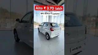 New Maruti Suzuki Alto Base Model 2026 All Updates✅ Only₹ 3.70 lakh Ex.@Mrvikastech2074#marutisuzuki