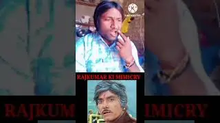 Rajkumar's Side-Splitting Mimicry Moments #shorts #rajkumar