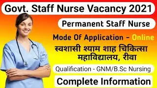 Permanent Govt. Staff Nurse Vacancy 2021| Shyam Shah Medical College, Rewa Staff Nurse Vacancy 2021|