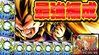 【閲覧注意】本当にバグ火力すぎて敵が一瞬で溶ける編成を紹介します【ドラゴンボールレジェンズ】