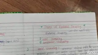 Threading theory in Marathi //eyebrow theory//