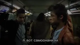 Бойцовский клуб 7cacheado template