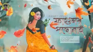 Phagunor Posowai | Fardit borah | New Assamese hit song 2025 (official audio)