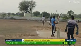 Lisan vs Berli Khurd live cricket match | biharipur cricket tournament  live - BBD cricket ground,B