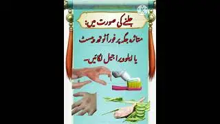 #ijaz #tips #life #skincare #usefull #quotes #information #fruit #food beauty tips and tricks