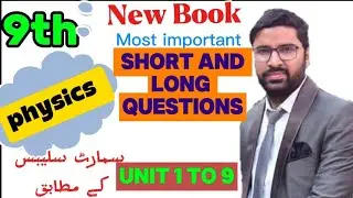 9th Class Physics ⚡ | Important Long Questions + Shorts ✍️ | Exams Mein Pakka Aayenge ✅ | 2026 📚