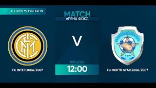 Полный матч Inter 2006-2007 -  North Star 2006-2007