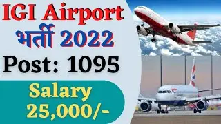IGI Airport Recruitment 2022, IGI Airport Vacancy 2022, IGI Airport Latest Jobs 2022, Tech Study ITI