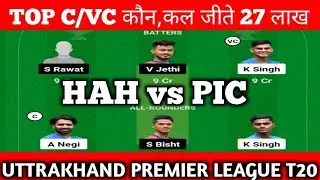 hah vs pic dream11 prediction,hah vs pic dream11 prediction today match,hah vs pic dream11 team
