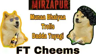 Munna Bhaiyaa Trolls Dada Tayagi FT Cheems Doge | SIDHI TOH USKE LIYE BHI LAGTI | #MIRZAPUR #DOGE