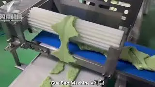 Gua Bao Machine #刈包