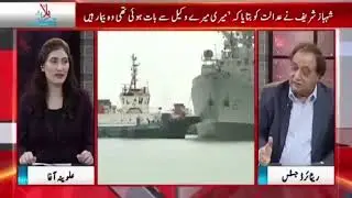 Funny Pakistani News Bloopers - The Funniest Moments