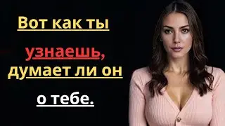 «Сила вашего отсутствия: как молчание меняет его мнение»