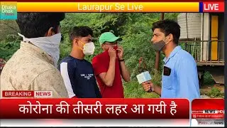 😂😂 Third Wave Of Corona - Comedy | तीसरी लहर | Back Benchers