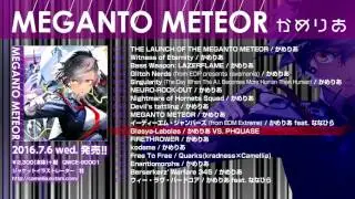 【2016/7/6 Release】MEGANTO METEOR / かめりあ【Crossfade Demo】