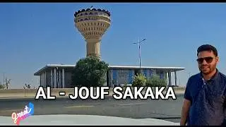 Al Jouf inside city || saudi Arebia city || السعودية، الجوف-سكاكا.@Yatra786 @tabishgamer1.0