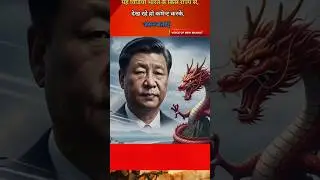चीन की घेराबंदी फेल? New India की साइलेंट स्ट्रैटेजी? Ankit Awasthi Sir,#shorts #news