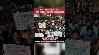 SSC vendor failure #ssc #ssccgl #india #narendramodi #pmmodi #abhinaymaths #ytshorts #shorts #viral