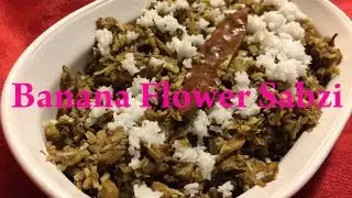 Banana Flower Sabzi- Vazhaipoo  poriyal-banana blossom