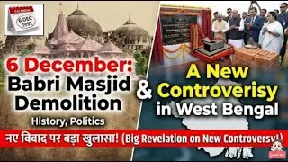 &ldquo;6 December: Babri Masjid Demolition &ndash; History, Politics & A New Controversy in West Bengal