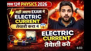 class 12 most important numericals \chapter 3