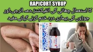Rapicort Prednisolone Syrup Use In Skin Allergy And Asthma | Uses Benifit Side Effects In Urdu |