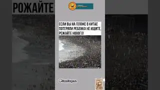 #memes #шуточное #funny #смешновидео #мем #смехпродлеваетжизнь #мемы #смешнойшортс #comedy