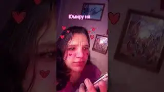 я с бадуна забыла поменять голос для ролика #тренды #переписка
