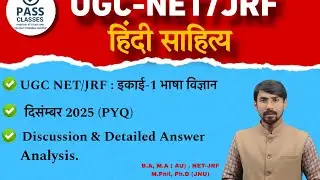 Unit 1 भाषा विज्ञान PYQ Dec 2025 || Ugc Net /Jrf Hindi sahitya PYQ Analysis