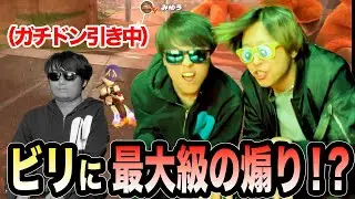 【ぶっ壊れテンション】マリカが楽しすぎる男たちvsマリカがつまんなすぎる男