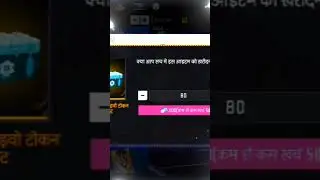 #youtoub#virla# #free fire #lakho dolor