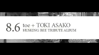 (StepManiaCam) Toe + Toki Asako - 8.6 Husking Bee Tribute