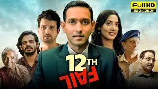 12th Fail Full Movie Explained | Vikrant Massey, Medha Shankr, Anant V Joshi  | Vidhu Vinod Chopra