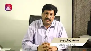 Cane Commissioner Punjab Muhammad Zaman Wattoo talks to APP Lahore