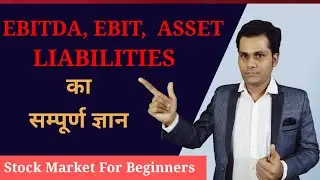 EBITDA | EBIT | ASSET | EQUITY | LIABILITIES | Fundamental Analysis of Stock Market For Beginners