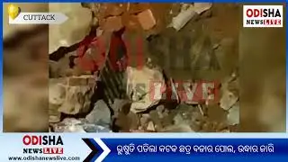Cuttack Chhatra Bazar Bridge Collapsed
