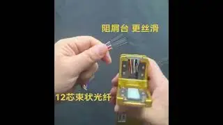 FujiTakashi Brand Optical Fiber Thermal Stripper SU8 Ribbon Fiber Stripper Hot Jacket Remover