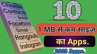 Top 10 apps under 1 MB