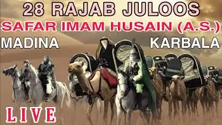 ⭕ Live 28 Rajab Juloos | Safar Imam Husain a.s. | Madina To Karbala | Lucknow Qadeemi Juloos